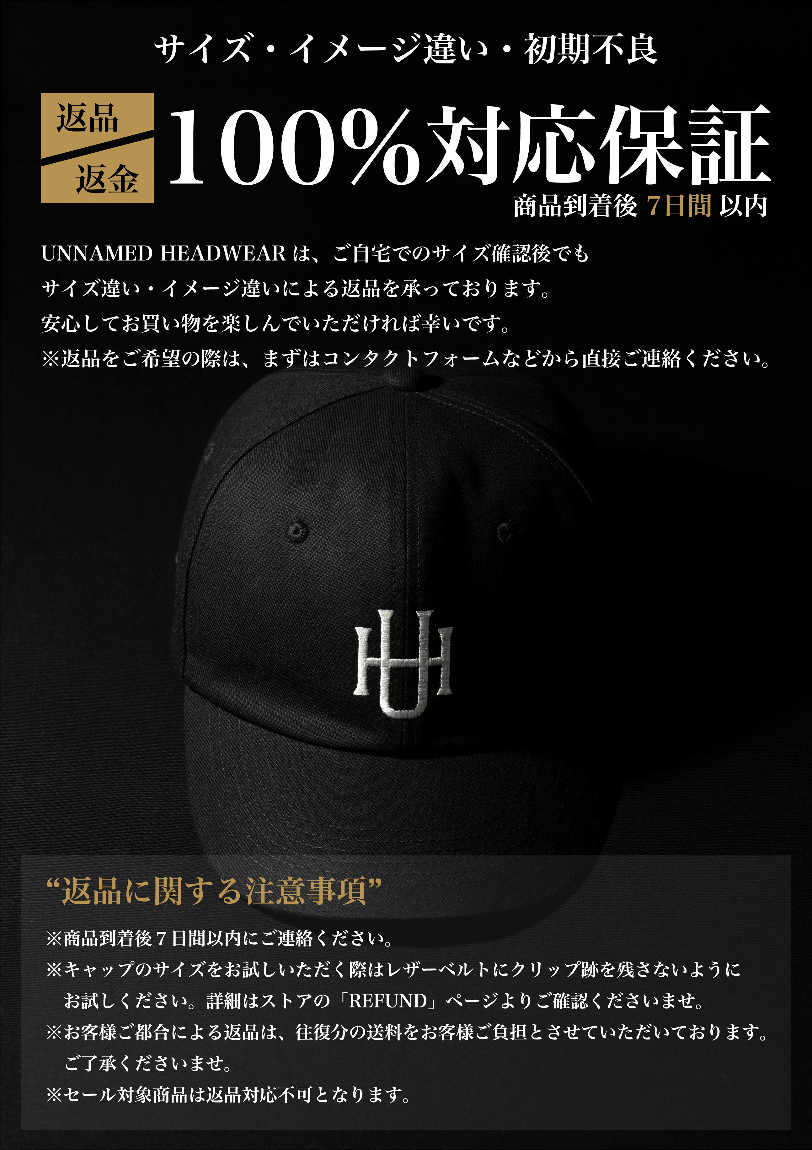 UNNAMED HEADWEAR MESH CAP メッシュキャップ