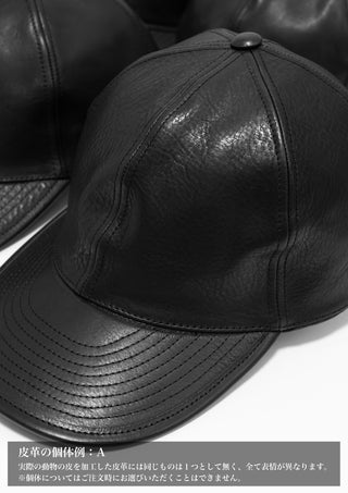 LEATHER CAP