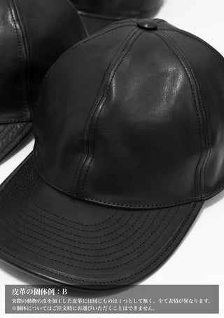 LEATHER CAP