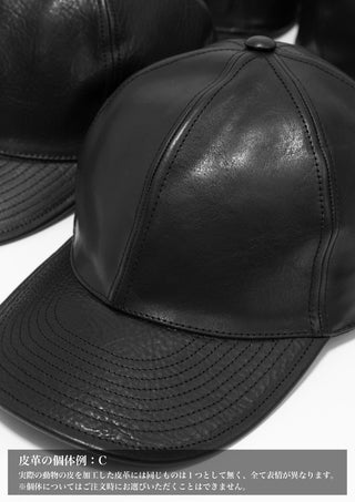 LEATHER CAP