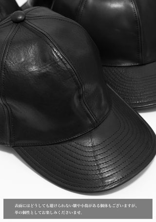 LEATHER CAP