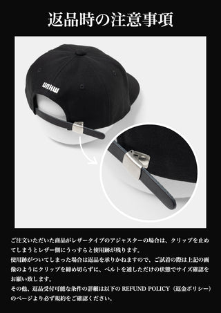 LEATHER CAP