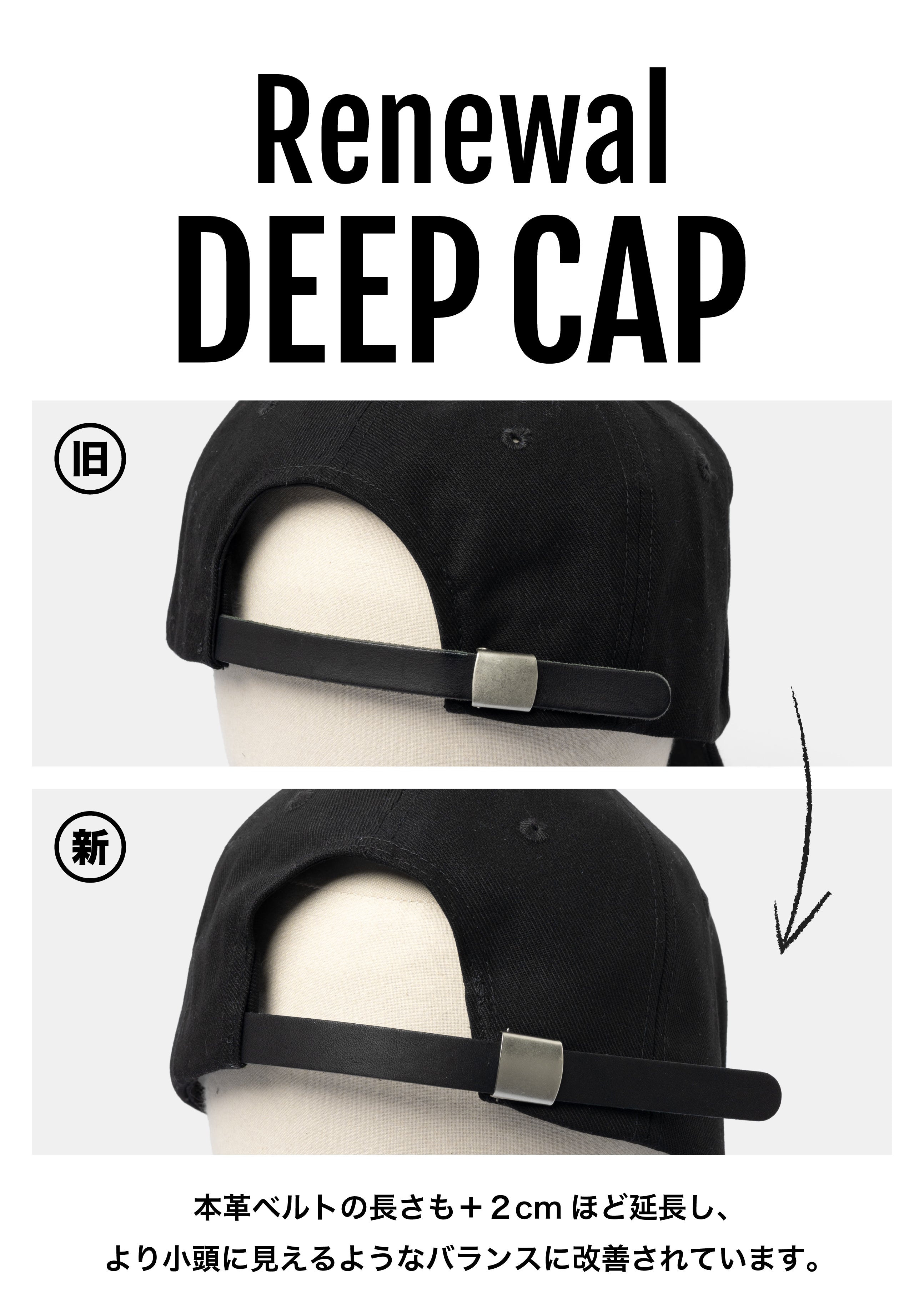 UNNAMED HEADWEAR DEEP CAP ディープキャップ