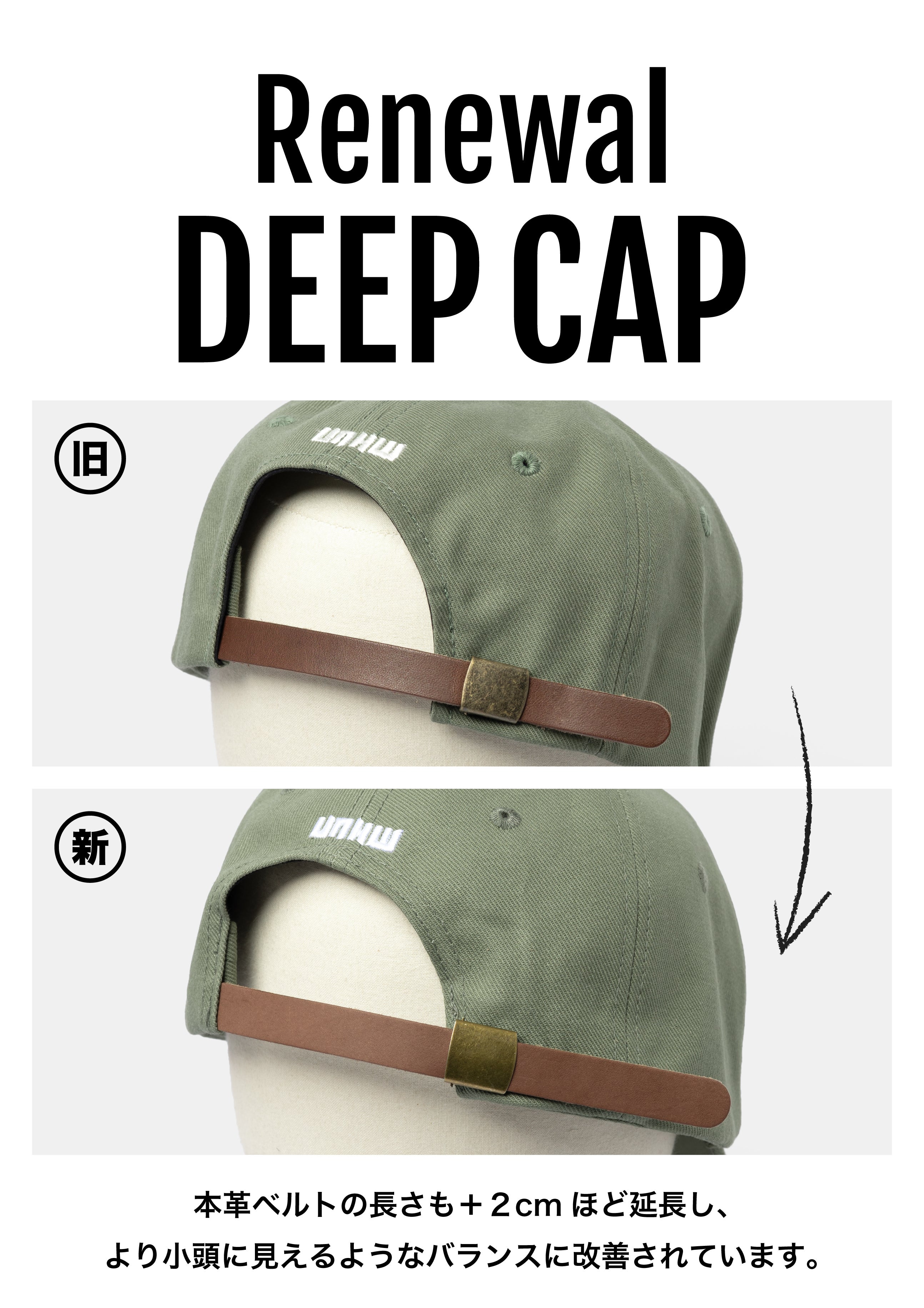 UNNAMED HEADWEAR DEEP CAP ディープキャップ